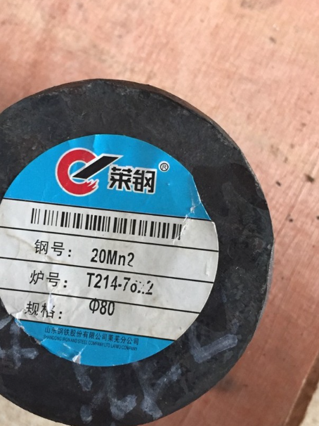 科尔沁20Mn2合金结构钢