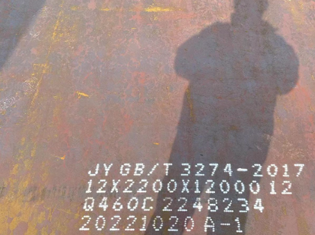 科尔沁Q460高强钢板