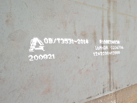 科尔沁容器板-16MnDR