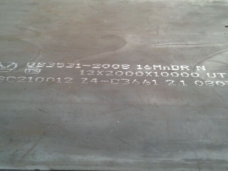 科尔沁压力容器板